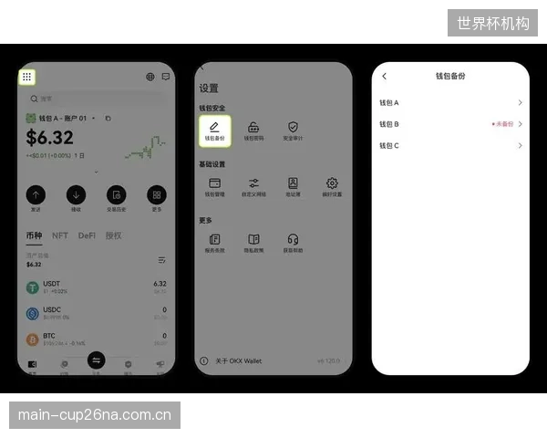 助记词和私钥管理能否被彻底隐藏？这是体育区块链应用从“极客玩具”走向亿万球迷市场的关键一步